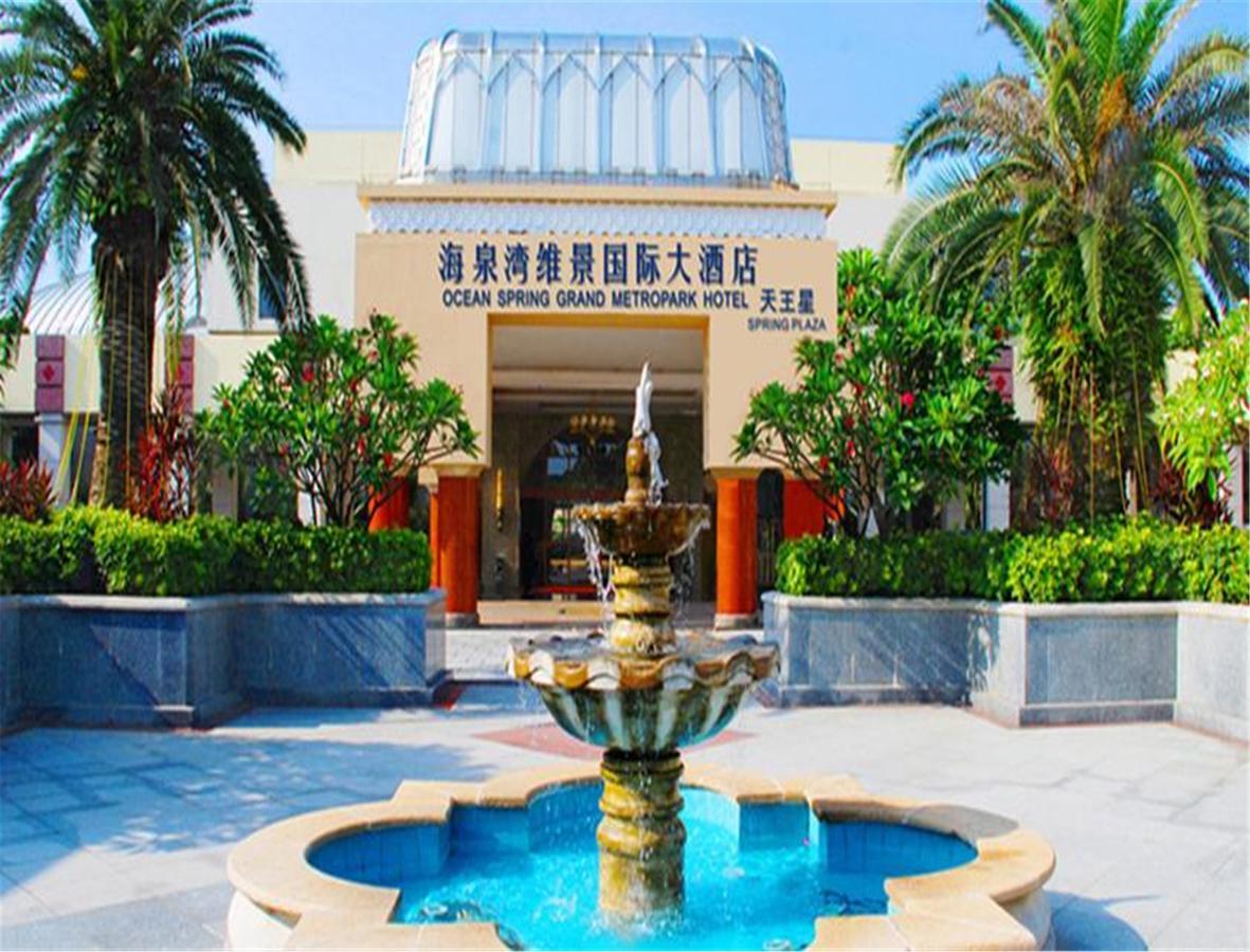 Ocean Spring Grand Metropark Hotel Zhuhai Zewnętrze zdjęcie