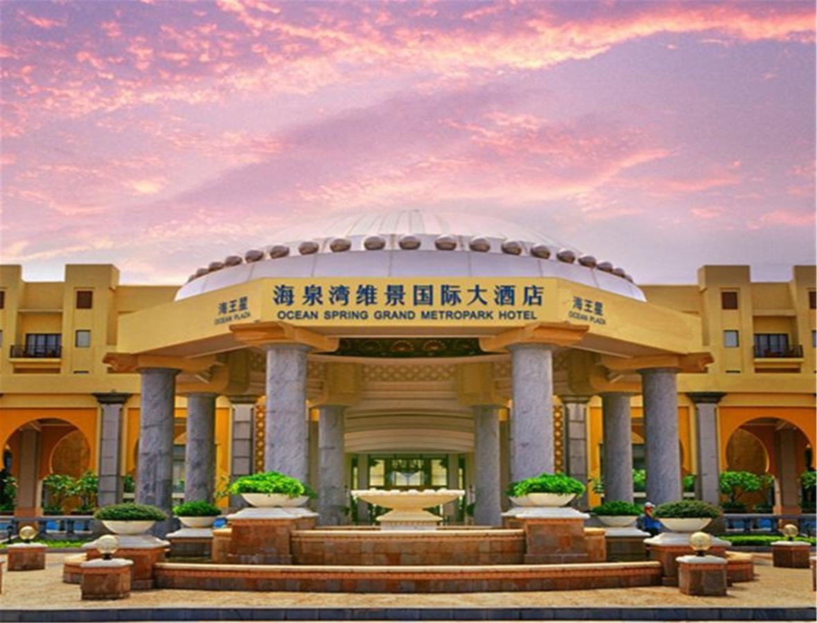 Ocean Spring Grand Metropark Hotel Zhuhai Zewnętrze zdjęcie